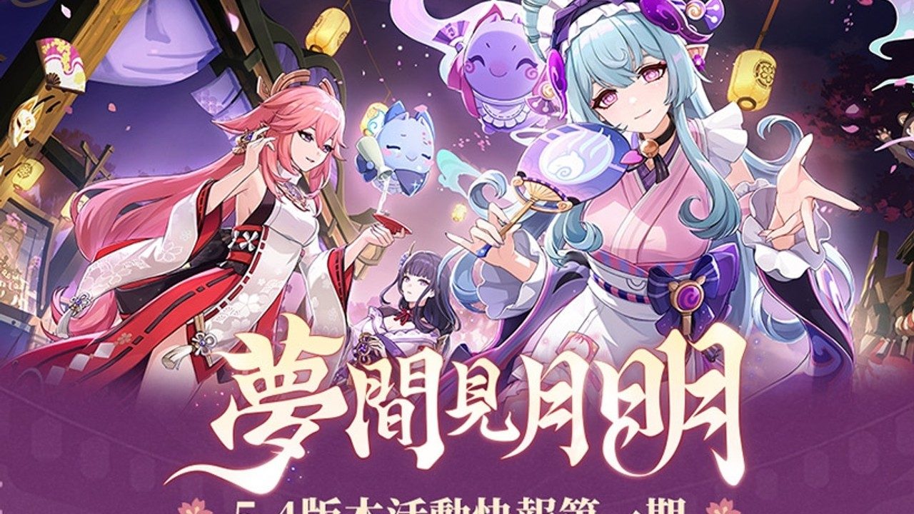 原神同人漫画分享平台 角色路线 实机截图 4