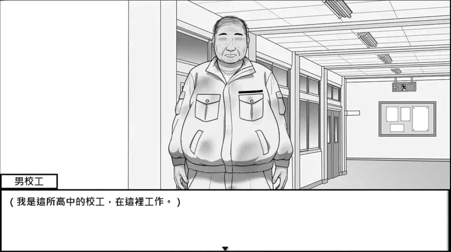 在校工室與JK共度的日常 在校工室與JK共度的日常中文版下载入口 封面图