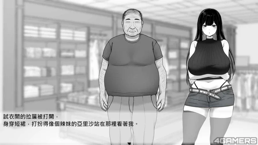 在校工室與JK共度的日常 角色养成 实机截图