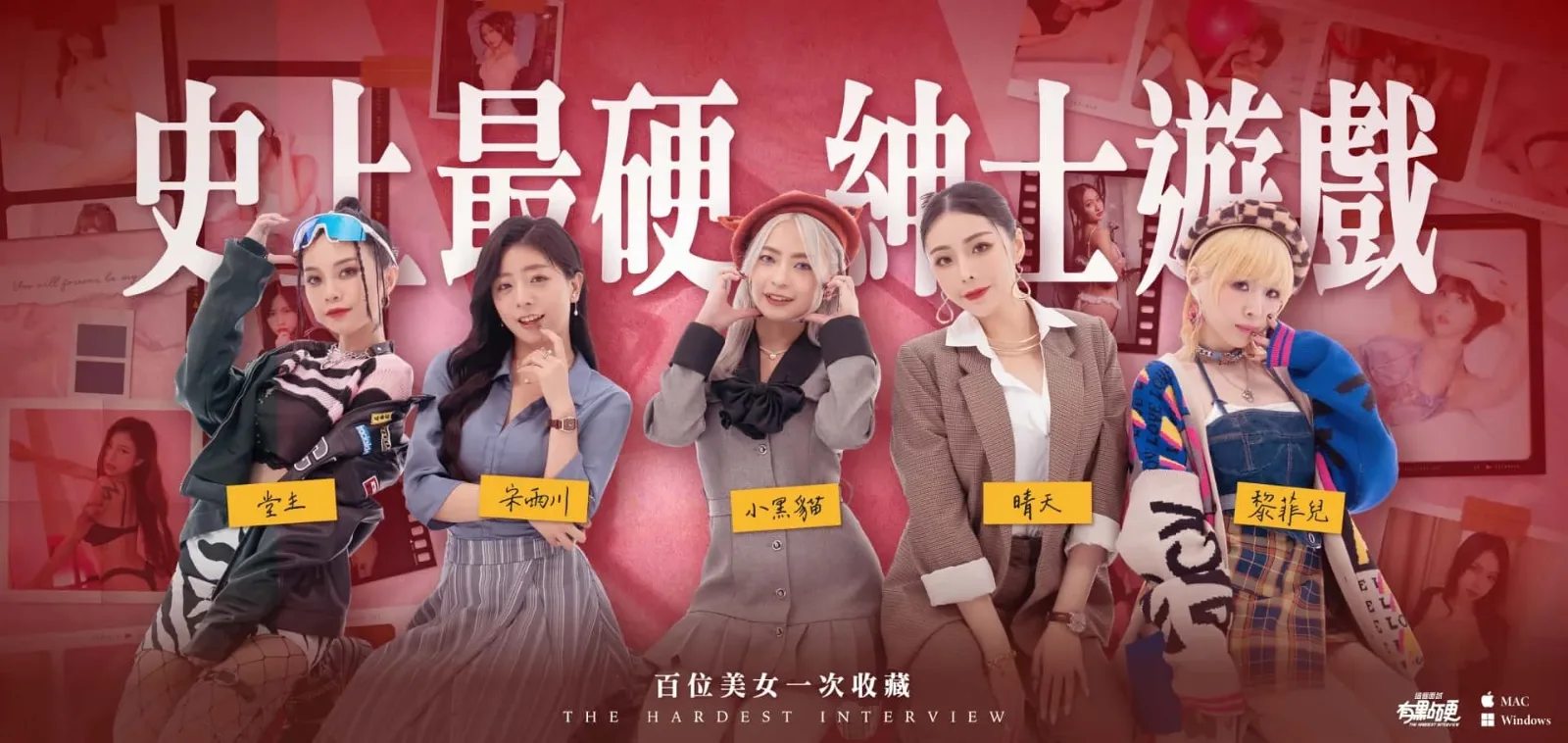 这个面试有点硬 版本内容 玩法截图