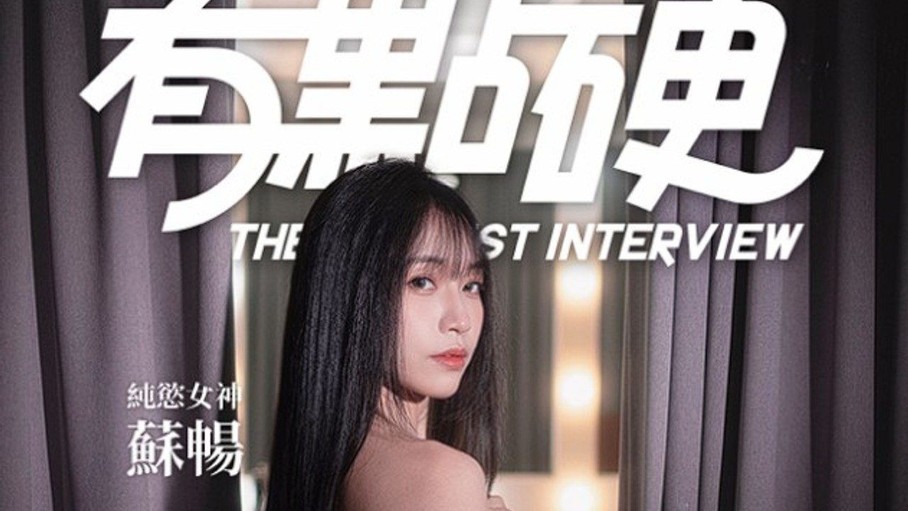 这个面试有点硬 (3) 玩法展示 专题图 6
