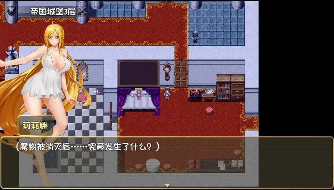 诅咒铠甲2：灵魔女传奇 角色路线 画面 2