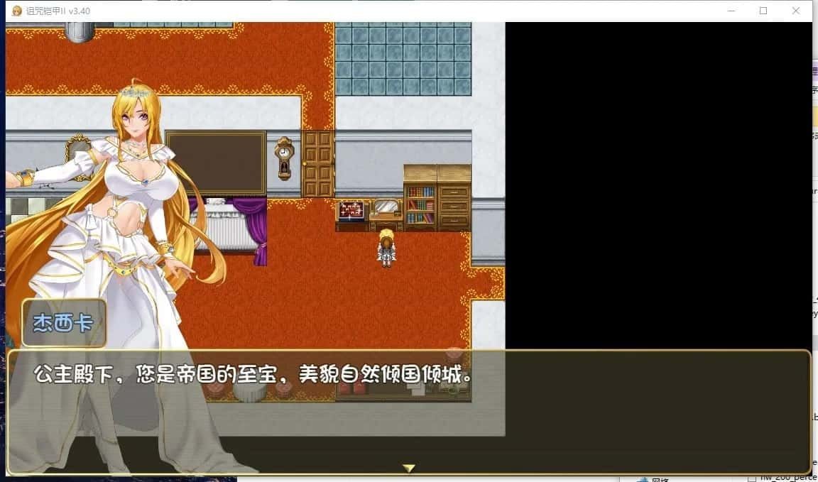 诅咒铠甲2：灵魔女传奇 实机画面 预览图 4