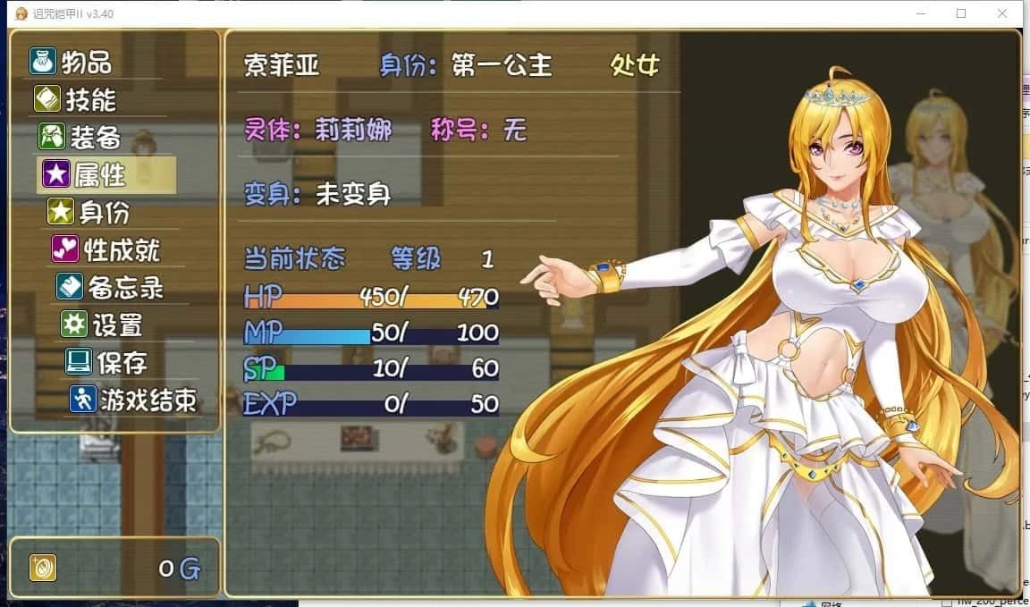 诅咒铠甲2：灵魔女传奇 版本内容 展示图 8