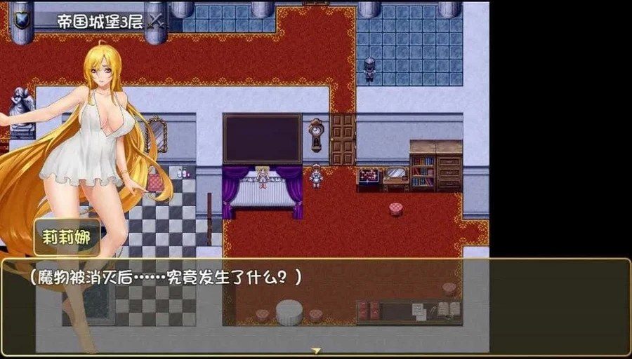 诅咒铠甲2：灵魔女传奇 回想收集 展示图 1
