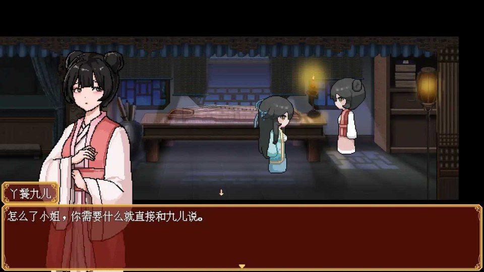合欢宗女修传 玩法展示 实机截图