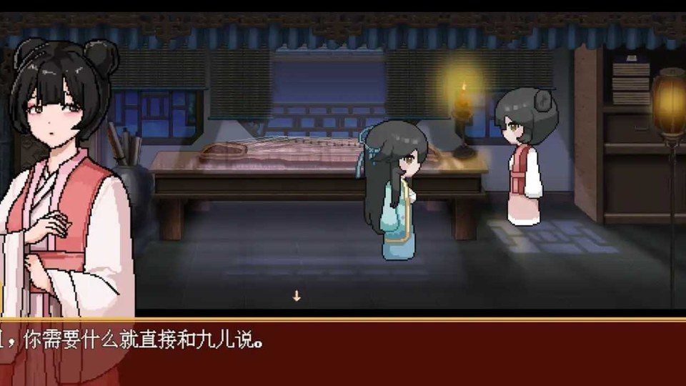 合欢宗女修传 合欢宗女修传像素RPG中文下载官网和救母剧情说明 封面图