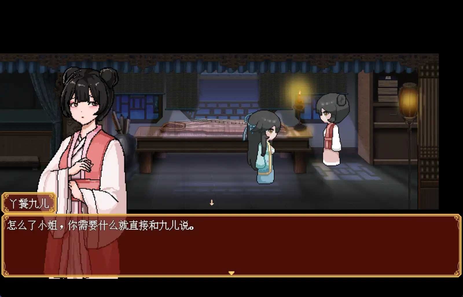 合欢宗女修传 中文界面 场景图 1