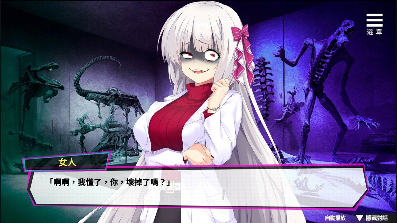 魅魔少女SuccubusGirl 资源内容 展示图 1