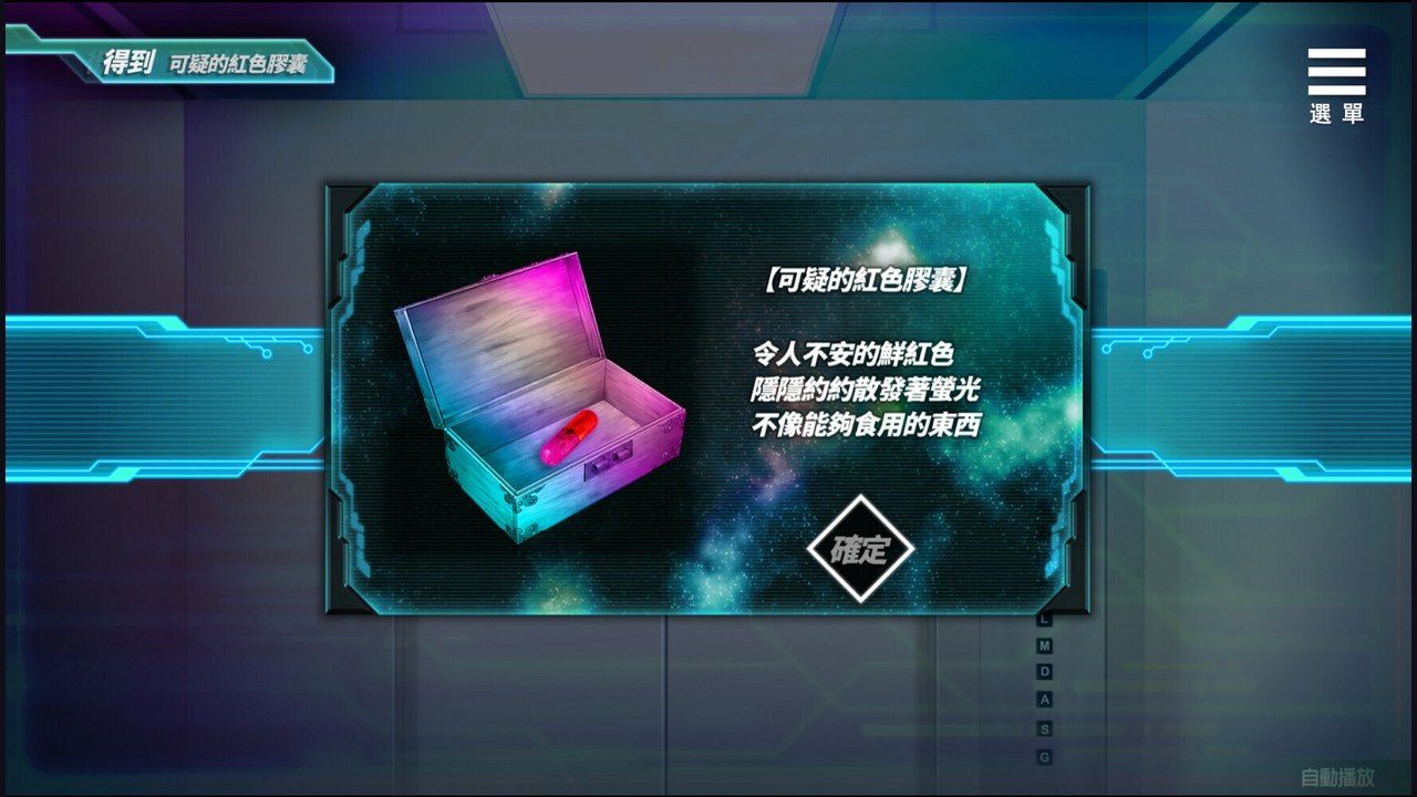 魅魔少女SuccubusGirl 任务推进 专题图 5