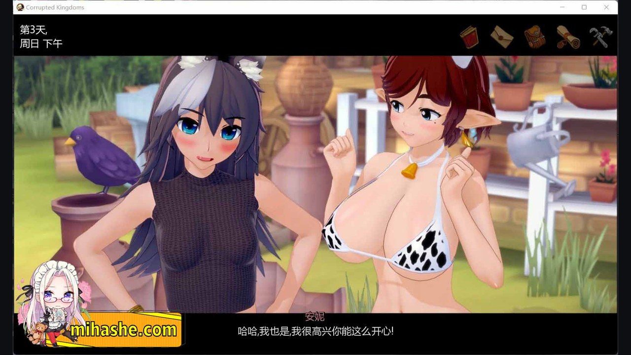 腐败王国CorruptedKingdom 角色路线 场景图 4