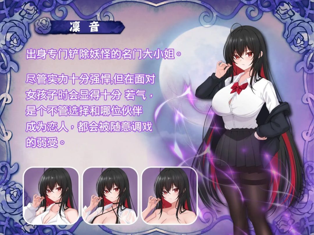 巫女日常～与笨拙青梅竹马的悠闲乡村性活 故事片段 画面