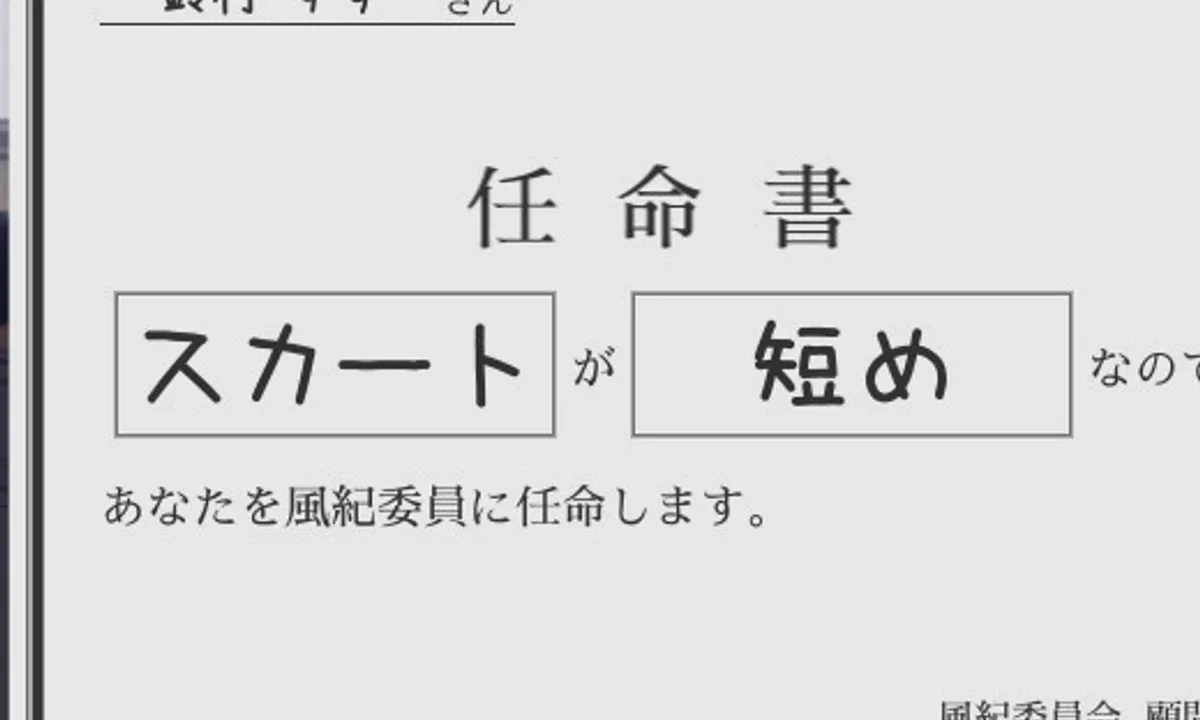 校规女子_校則女子 校规女子攻略大全 角色互动与剧情事件 封面图