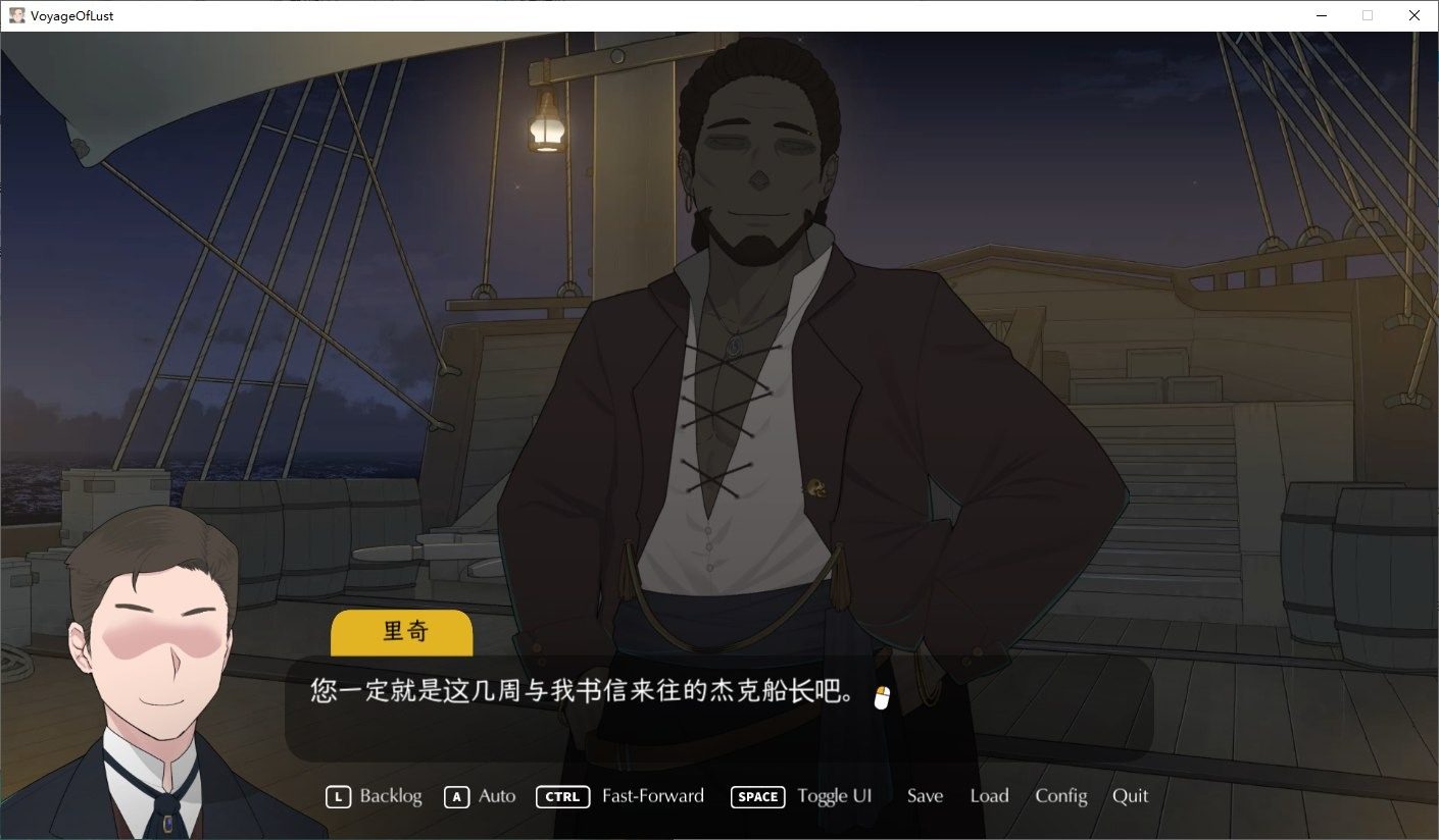 NTRMAN游戏合集 剧情路线 内容截图 7