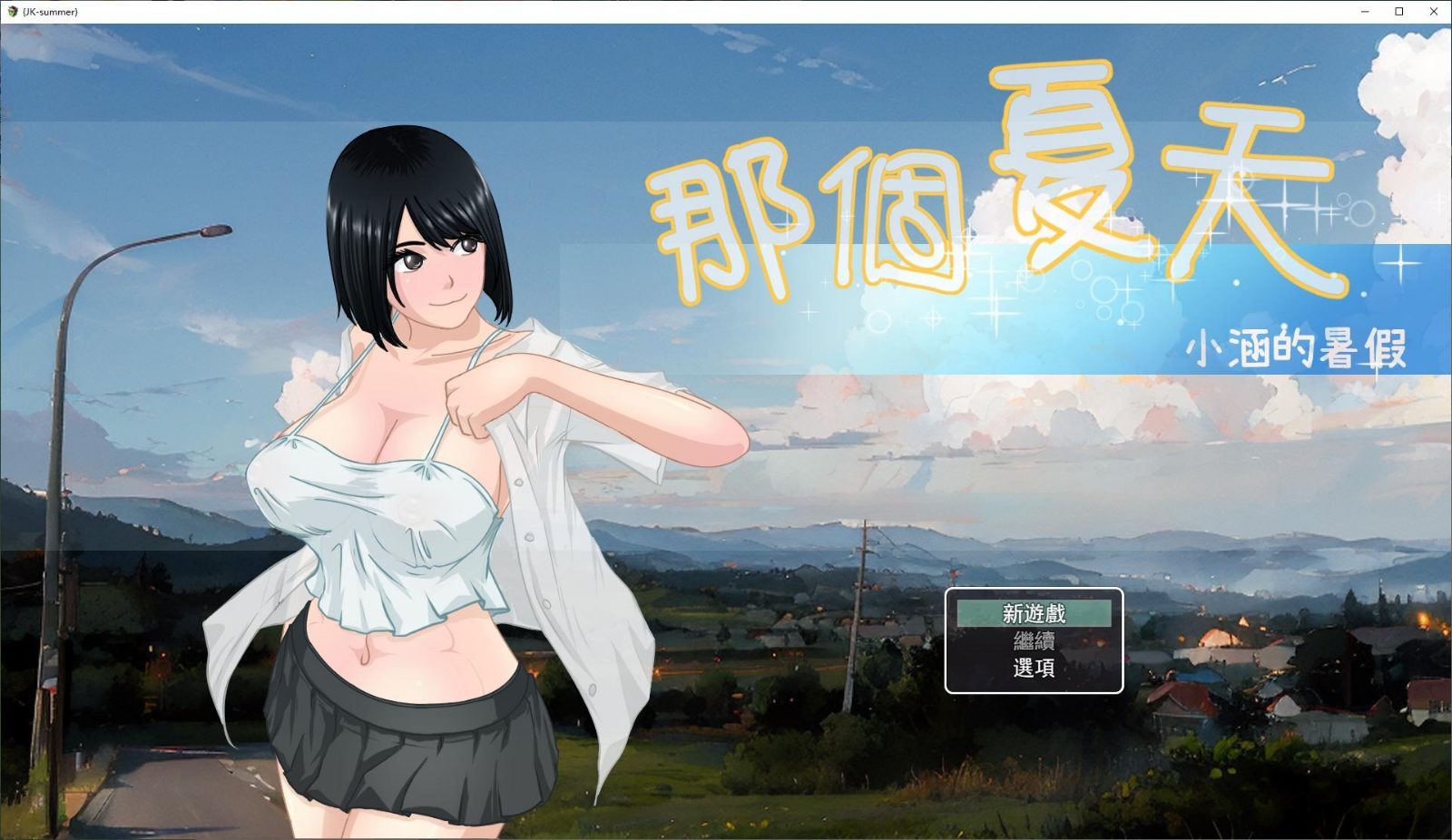 NTRMAN游戏合集 合集整合 资料图 2