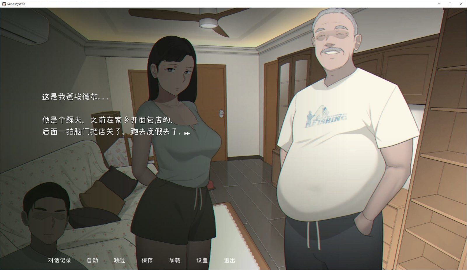 NTRMAN游戏合集 探索场景 演示图 6