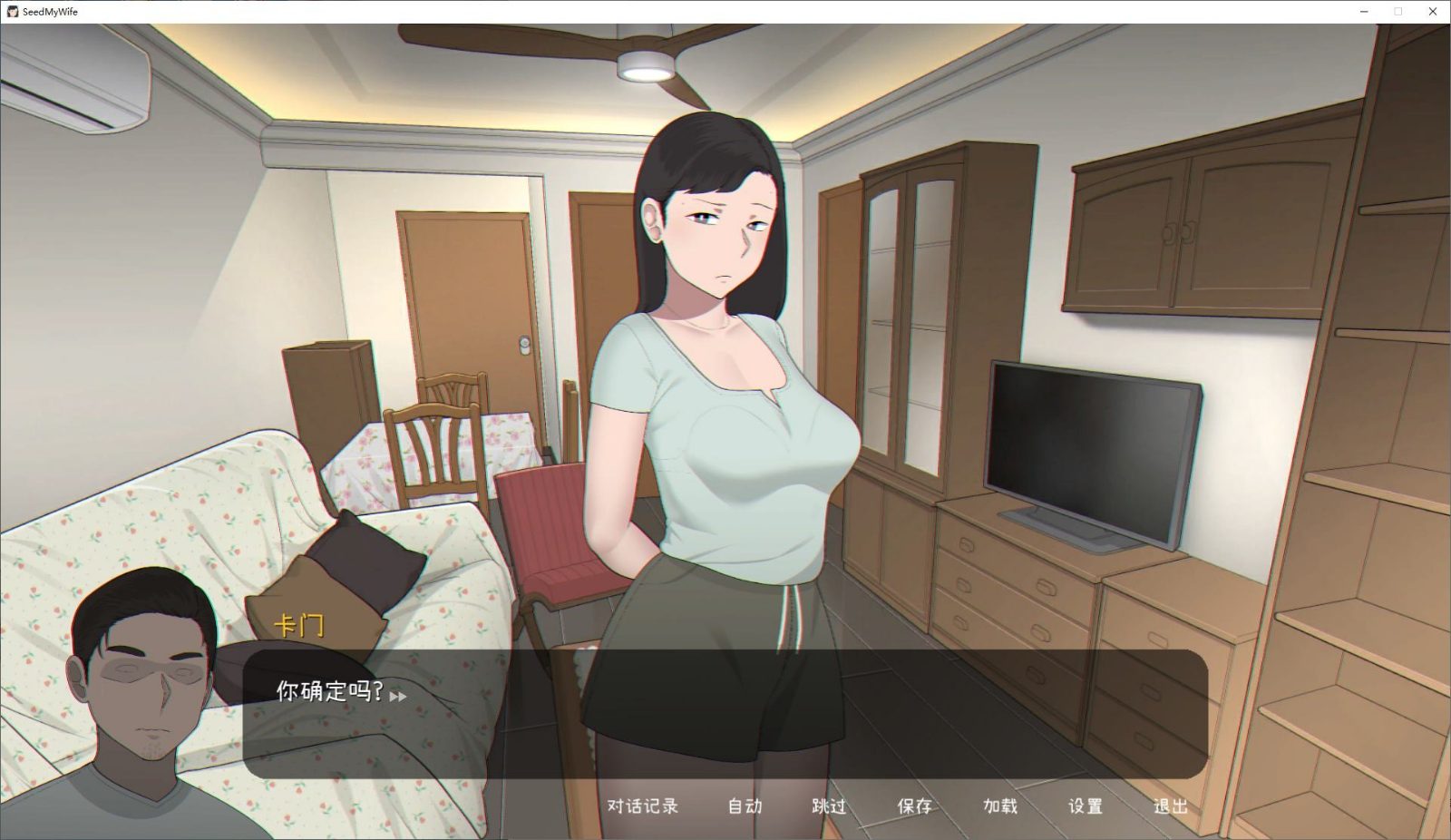 NTRMAN游戏合集 实机画面 内容截图 3