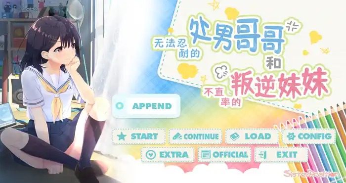 无法忍耐的处男哥哥和不直率的叛逆妹妹 无法忍耐的处男哥哥和不直率的叛逆妹妹游戏攻略 Whisp发行作品介绍 封面