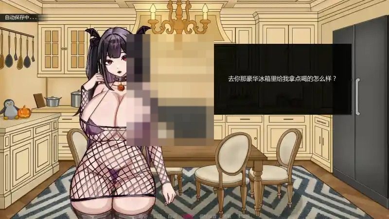 不是魅魔 身份判断 演示图 3