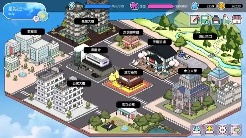 背德浴场 角色路线 场景图 5