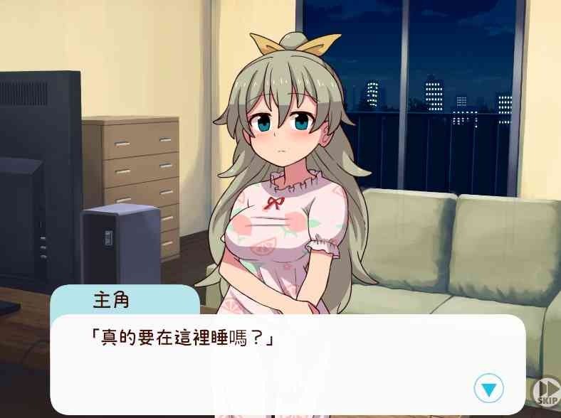 和妹妹一起的一个月 任务推进 页面配图 4