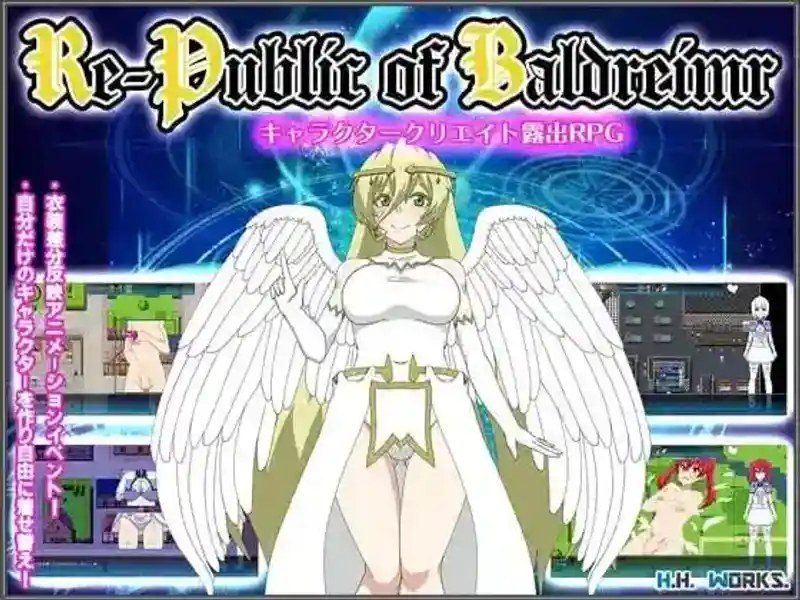 巴尔德海姆共和国RePublicofBaldrheimr 换装搭配 展示图 7