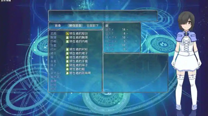 巴尔德海姆共和国RePublicofBaldrheimr 地图探索 演示图 8