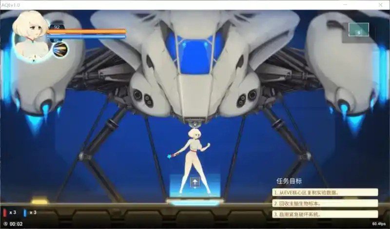 异形探索伊娃计划AlienQuestEVE 版本修复 玩法截图 3