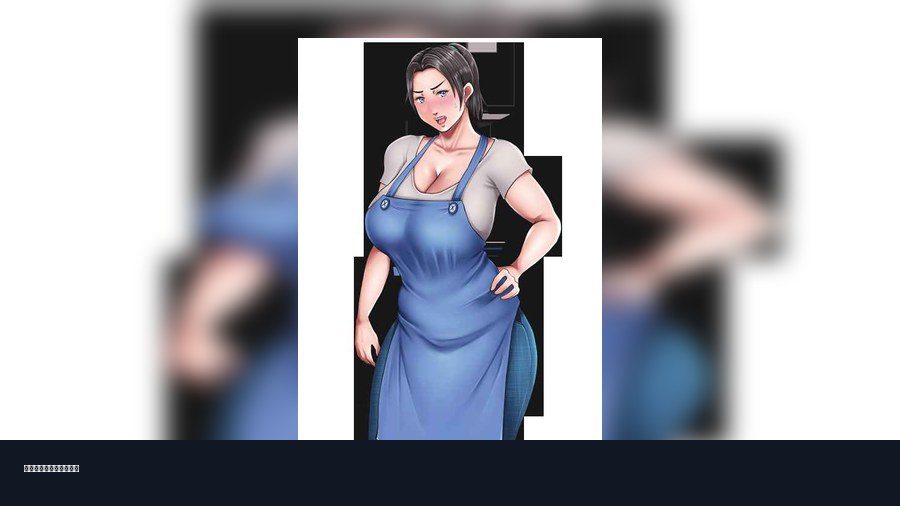 我妈妈跪地道歉的那一天 版本内容 内容截图