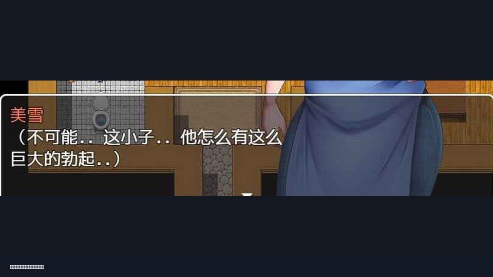 我妈妈跪地道歉的那一天 视觉小说风 展示图 5