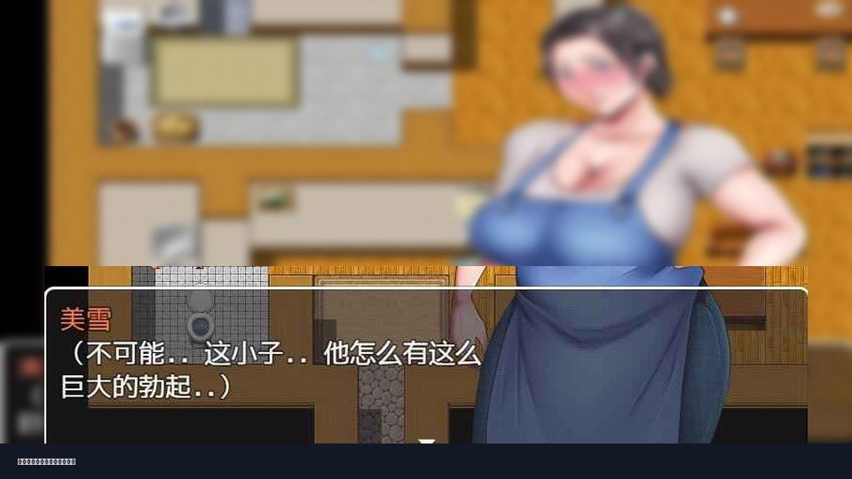 我妈妈跪地道歉的那一天 支线内容 详情图 2
