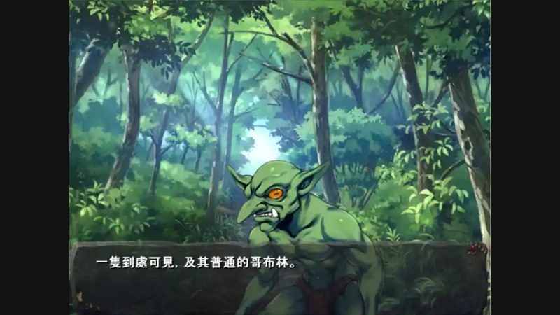 哥布林巢穴 角色养成 预览图 3
