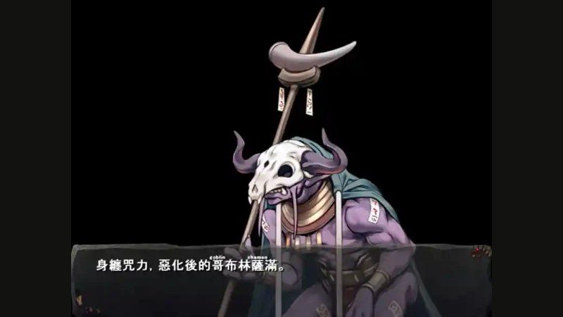 哥布林巢穴 巢穴建设 详情图 2