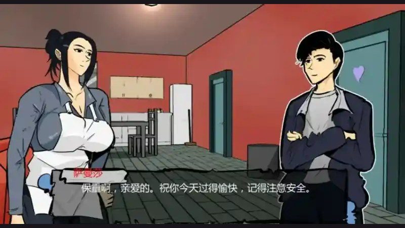 单亲妈妈 实机画面 详情图 8