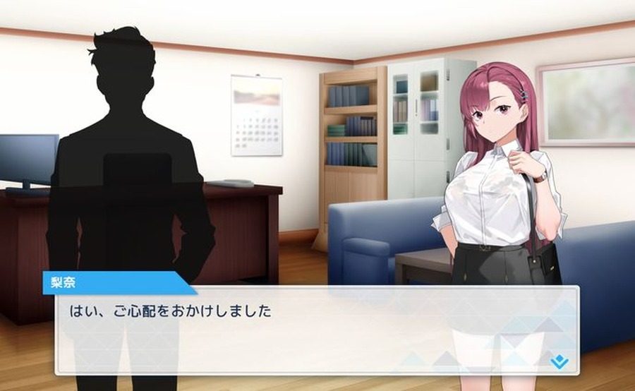 诱饵痴汉搜查官梨奈V1 场景演出 画面 6