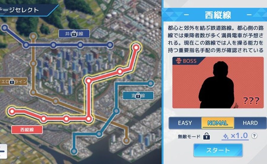 诱饵痴汉搜查官梨奈V1 轻肉鸽 专题图 4