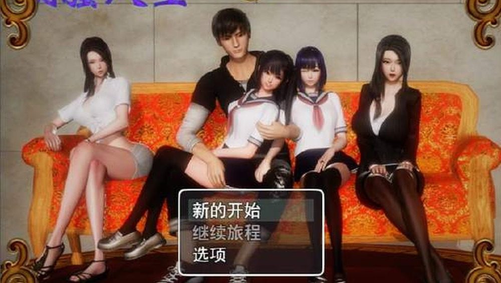 爱巢合集 资源内容 画面 3