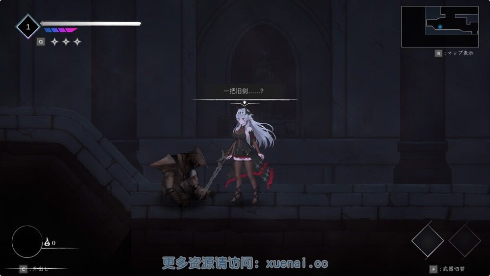 库莱纳利亚：奈落之泪 库莱纳利亚：奈落之泪 Crynaria奈落之泪 攻略大全 官中版本与存档建议 封面图
