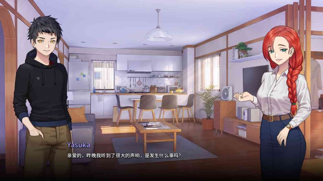 二次人生永恒不再GoodbyeEtern 实机画面 专题图 3