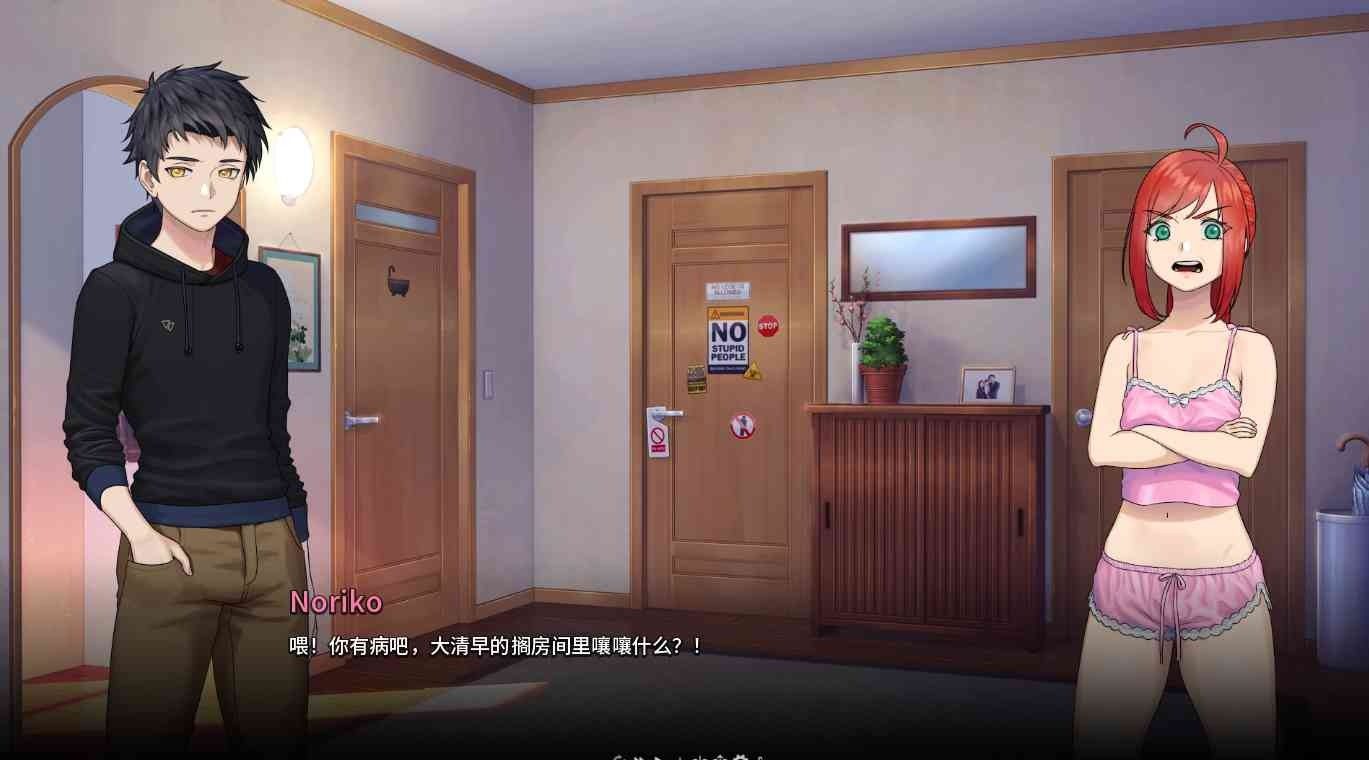 二次人生永恒不再GoodbyeEtern 资源内容 场景图 7