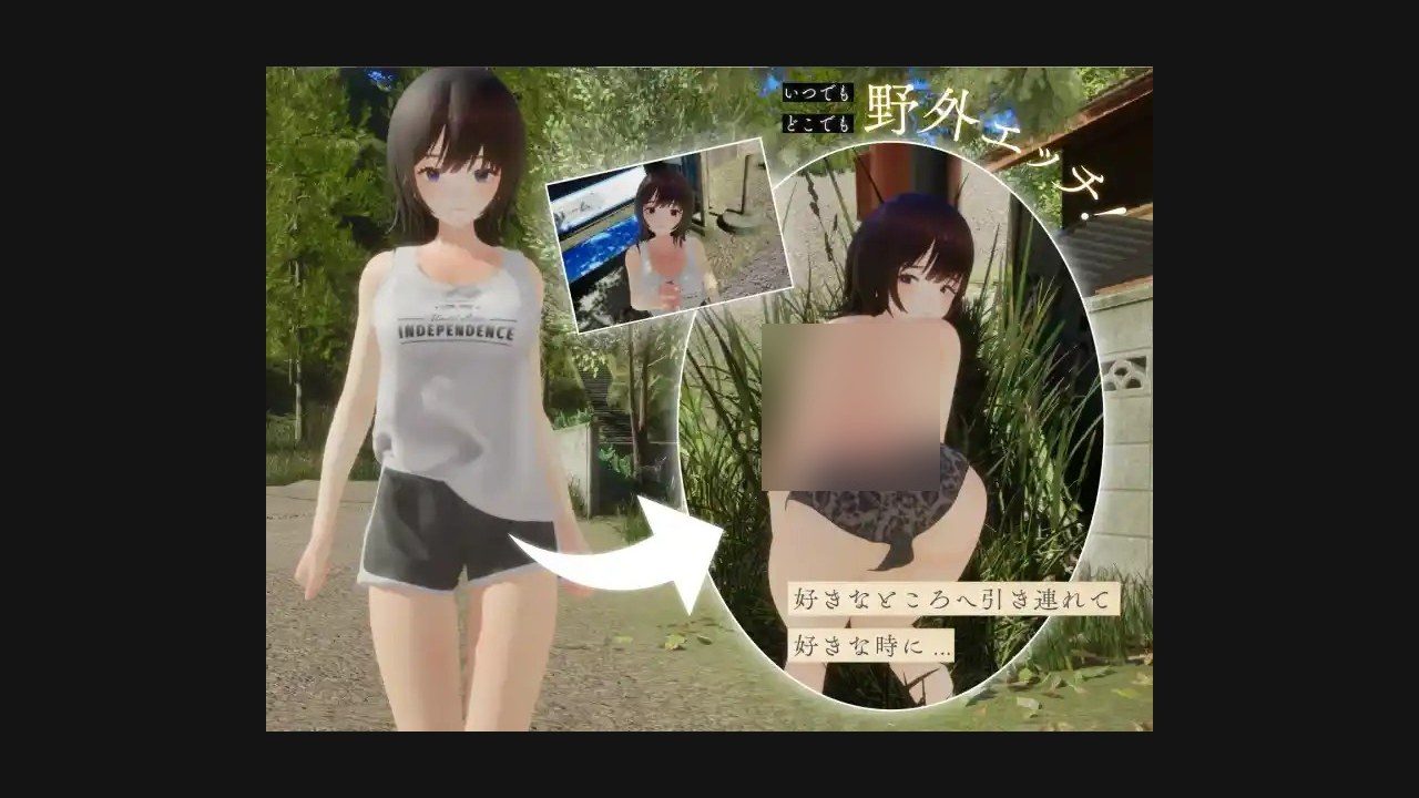 夏姐 3D互动 演示图 8