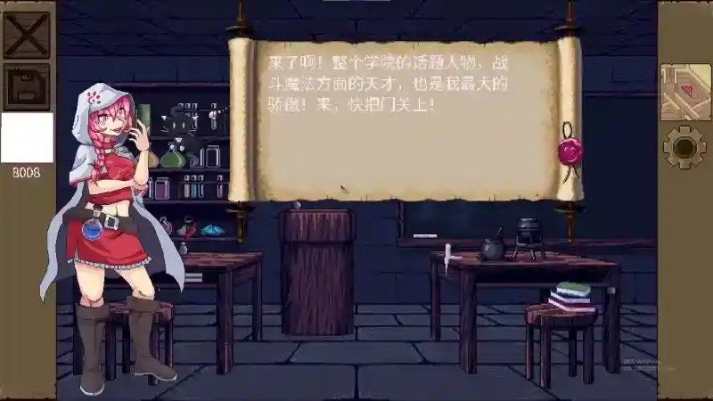 魔法兽娘学院MagicalMonster 存档管理 演示图 7