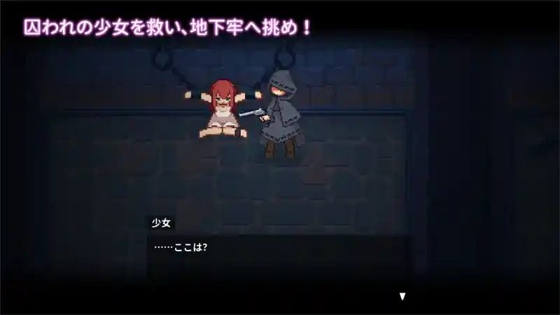 被囚禁的莉莉 操作界面 详情图 5
