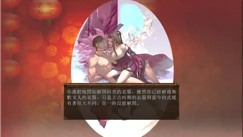 金庸群侠传5爱与死仙狐MOD六周年 中文界面 实机截图 5