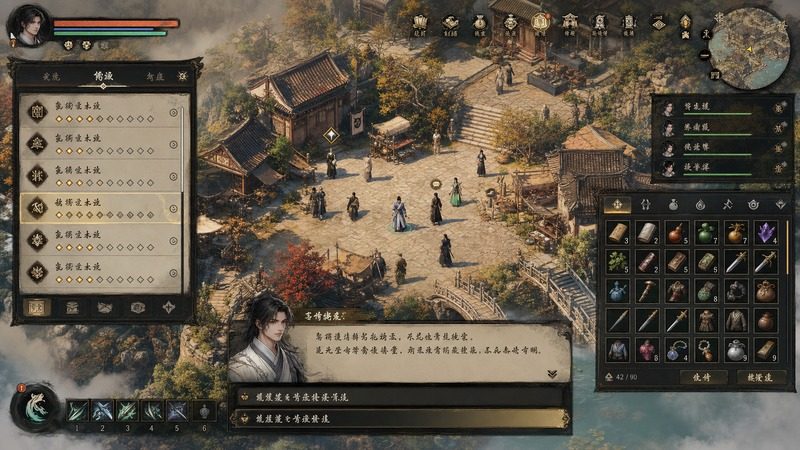 金庸群侠传5爱与死仙狐MOD六周年 主线事件 演示图 6
