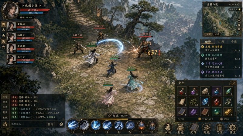金庸群侠传5爱与死仙狐MOD六周年 天书任务 实机截图 6