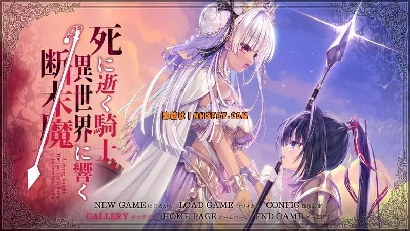 死馆1 章节事件 玩法截图 4