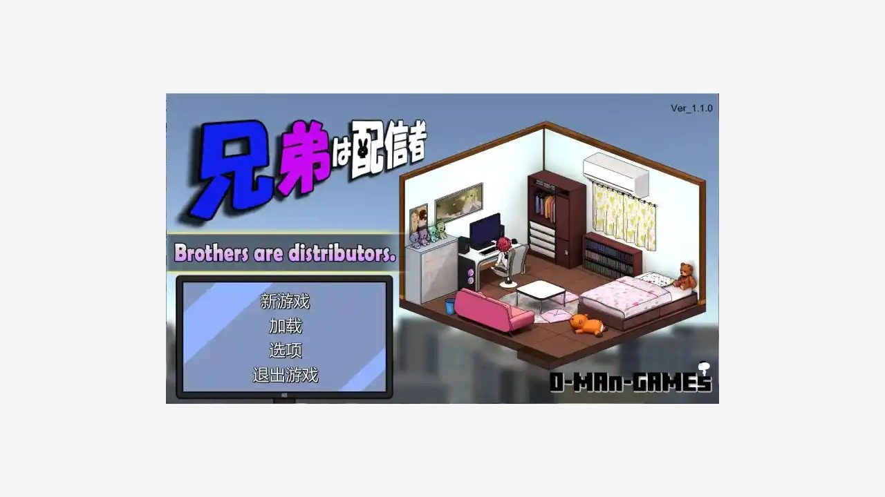 主播兄弟NTR二人 房间联动 页面配图 1