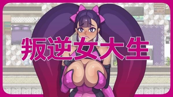 乳胶魔塔MotaofLatex版 角色路线 玩法截图 5