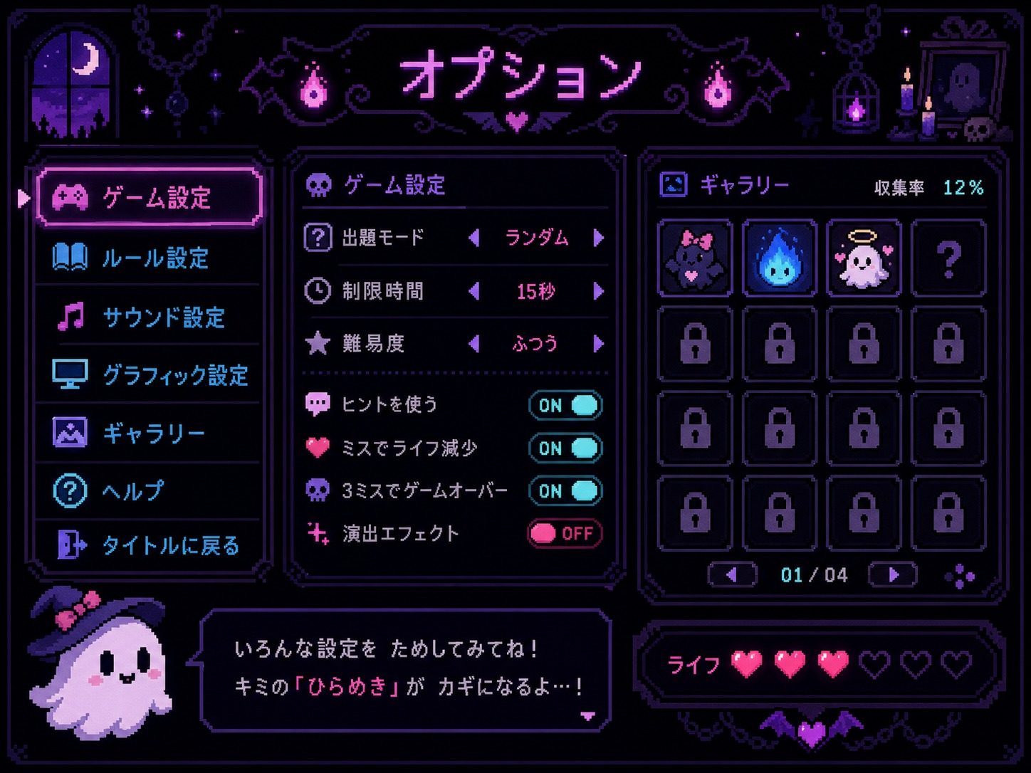 色情猜拳GHOST篇 支线内容 展示图 3